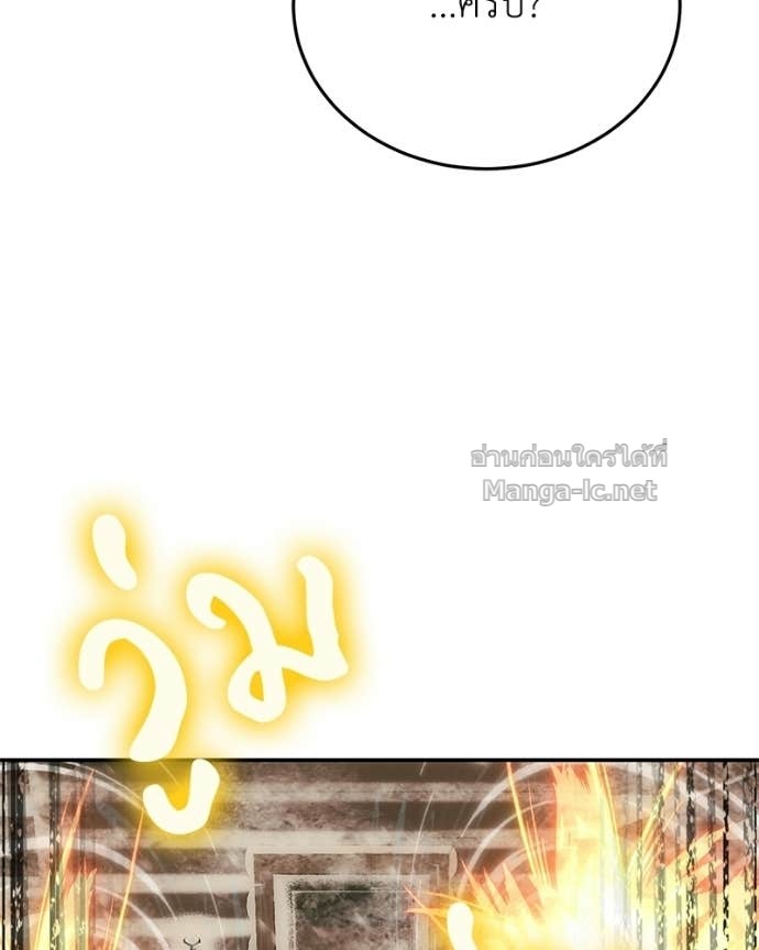 Doujin-Lc- อ่าน โดจิน มังฮวา เกาหลี ญี่ปุ่น จีน แปลไทย ฮีลเลอร์กำมะลอ ตอนที่ 1 2 3 4 5 6 7 8 9 10 11 12 13 14 ฟรี ไม่มีโฆษณา อ่าน โดจิน Manhwa เกาหลี ญี่ปุ่น จีน เรามีครบ คัดมาให้เน้นๆ โดจิน 18+ รับประกันความฟินโดย Doujin Lc