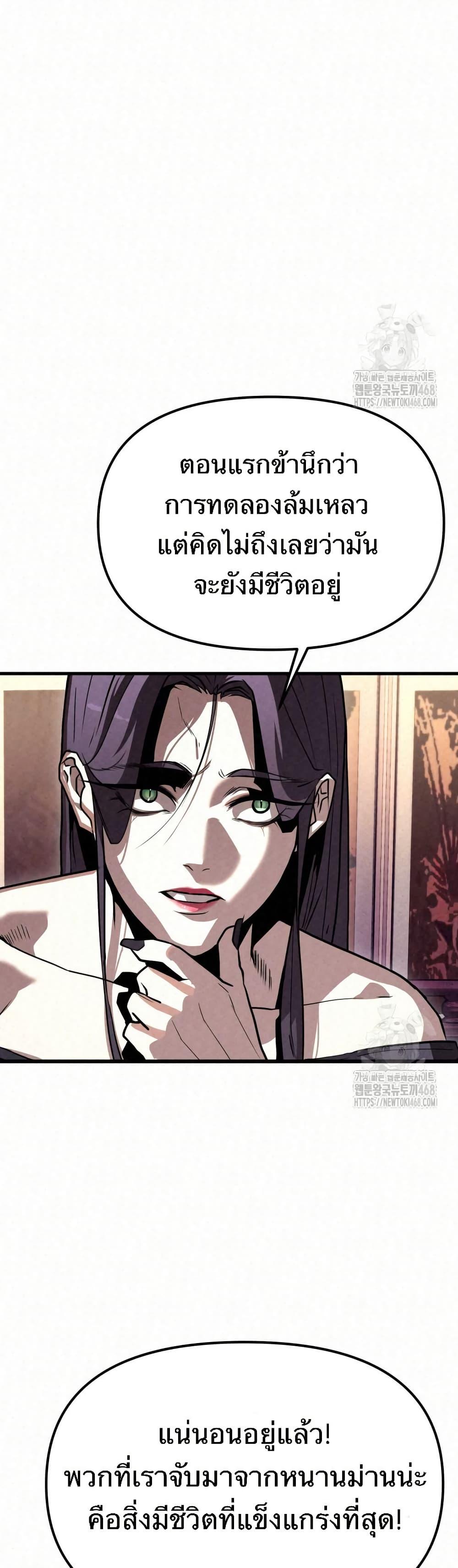 Manga-lc-com อ่านมังงะ อ่านการ์ตูน ออนไลน์ ฟรี Black Fox Sword Master of Mount Kunlun ตอนที่ 1 2 3 4 5 6 7 8 9 10 11 12 13 14 ฟรี ไม่มีโฆษณา Manga-lc - อ่าน มังงะ อ่าน การ์ตูน ออนไลน์ อ่านมังงะ ฟรี