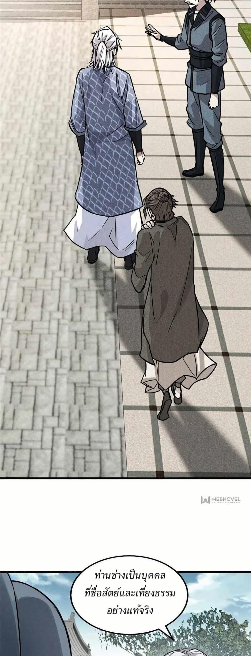 Manga-lc-com อ่านมังงะ อ่านการ์ตูน ออนไลน์ ฟรี Xinmo ตอนที่ 1 2 3 4 5 6 7 8 9 10 11 12 13 14 ฟรี ไม่มีโฆษณา Manga-lc - อ่าน มังงะ อ่าน การ์ตูน ออนไลน์ อ่านมังงะ ฟรี