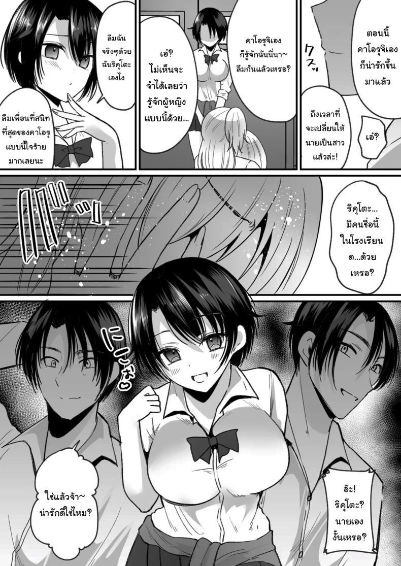 Doujin-Lc- อ่าน โดจิน มังฮวา เกาหลี ญี่ปุ่น จีน แปลไทย แผนการเพิ่มสาวแกลให้โรงเรียน [nano] Becoming a Gal in a Morals Inspection ตอนที่ 1 2 3 4 5 6 7 8 9 10 11 12 13 14 ฟรี ไม่มีโฆษณา อ่าน โดจิน Manhwa เกาหลี ญี่ปุ่น จีน เรามีครบ คัดมาให้เน้นๆ โดจิน 18+ รับประกันความฟินโดย  Doujin Lc