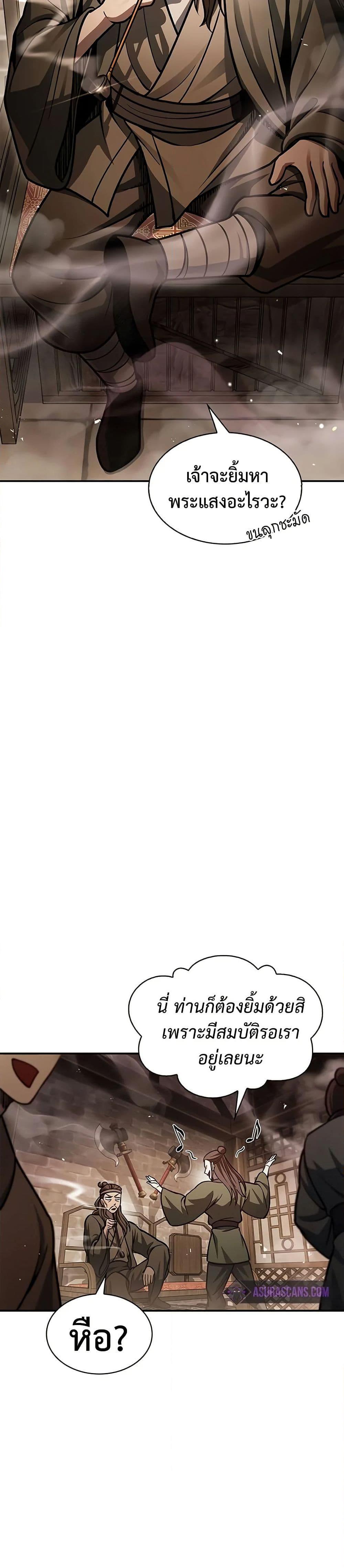 Manga-lc-com อ่านมังงะ อ่านการ์ตูน ออนไลน์ ฟรี Heavenly Grand Archive’s Young Master ตอนที่ 1 2 3 4 5 6 7 8 9 10 11 12 13 14 ฟรี ไม่มีโฆษณา Manga-lc - อ่าน มังงะ อ่าน การ์ตูน ออนไลน์ อ่านมังงะ ฟรี