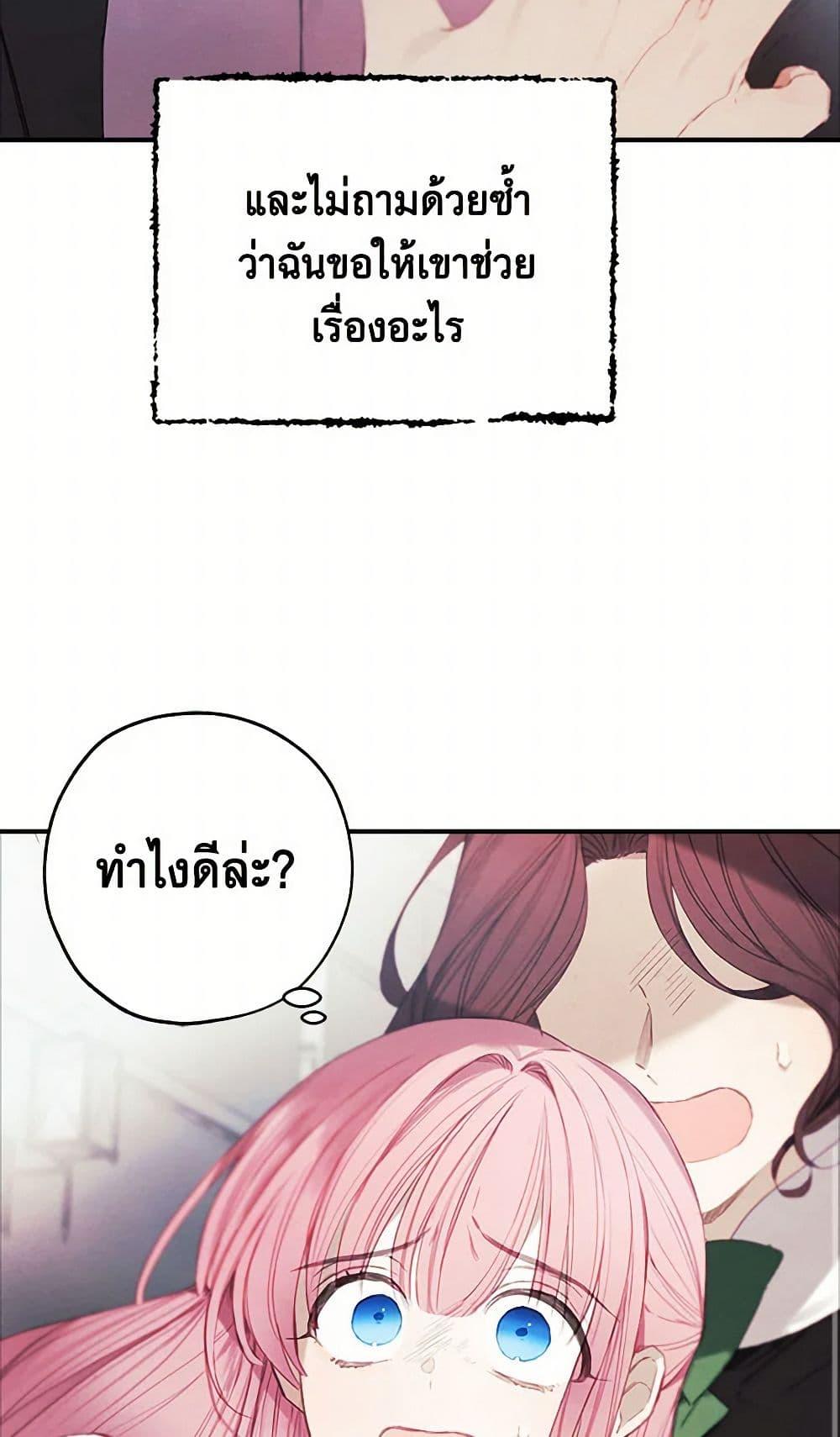 Manga-lc-com อ่านมังงะ อ่านการ์ตูน ออนไลน์ ฟรี The Princess’s Doll Shop ตอนที่ 1 2 3 4 5 6 7 8 9 10 11 12 13 14 ฟรี ไม่มีโฆษณา Manga-lc - อ่าน มังงะ อ่าน การ์ตูน ออนไลน์ อ่านมังงะ ฟรี