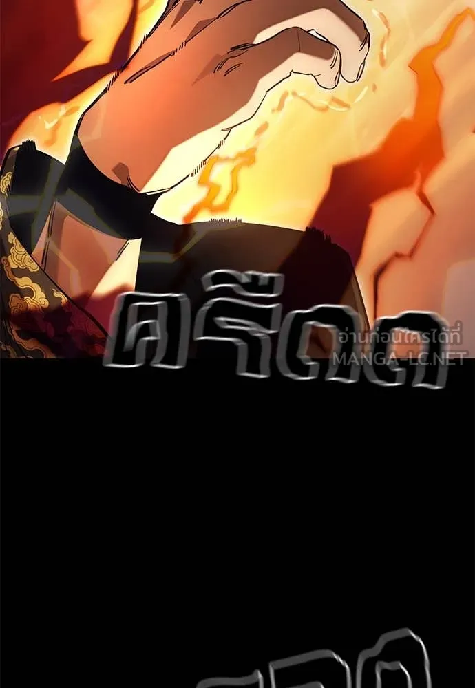 ยมราชลงทัณฑ์ ตอนที่ 88 รูปที่ 30