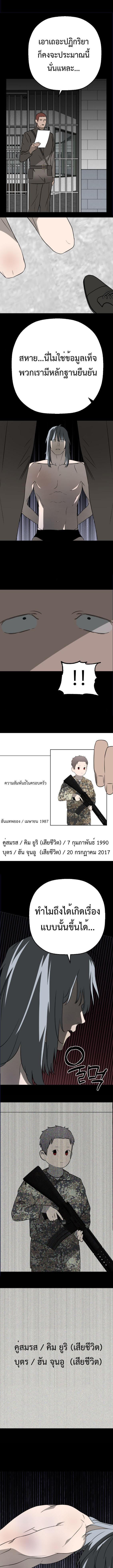 Manga-lc-com อ่านมังงะ อ่านการ์ตูน ออนไลน์ ฟรี Round ตอนที่ 1 2 3 4 5 6 7 8 9 10 11 12 13 14 ฟรี ไม่มีโฆษณา Manga-lc - อ่าน มังงะ อ่าน การ์ตูน ออนไลน์ อ่านมังงะ ฟรี