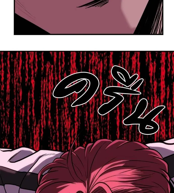 เรียกฉันว่าพระเจ้า ตอนที่ 18 รูปที่ 100