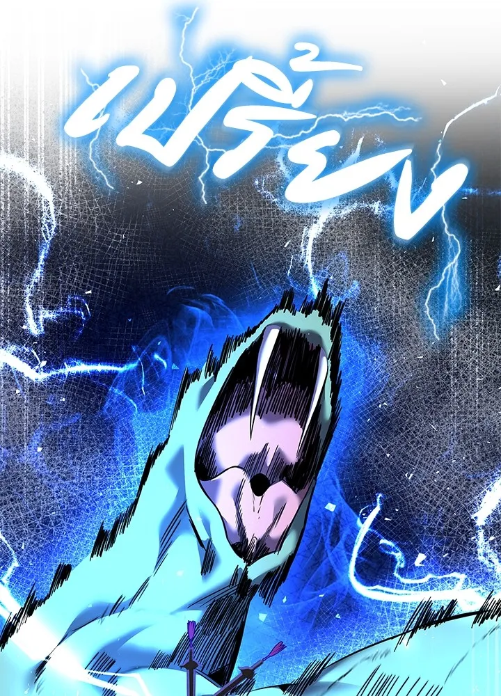 คืนแห่งโทแกบี ตอนที่ 9 รูปที่ 106