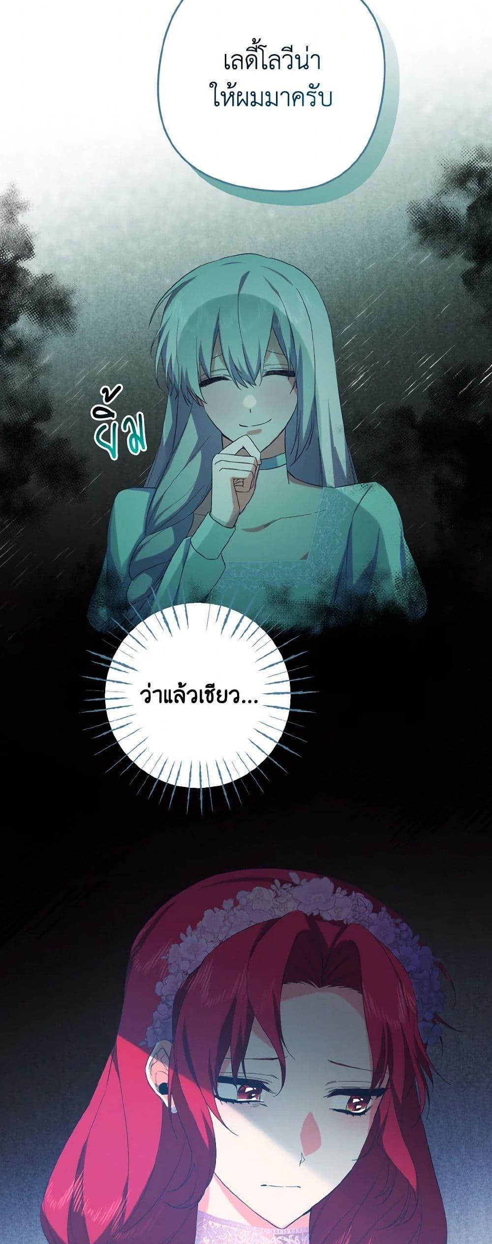 Manga-lc-com อ่านมังงะ อ่านการ์ตูน ออนไลน์ ฟรี I Tamed the Duke ตอนที่ 1 2 3 4 5 6 7 8 9 10 11 12 13 14 ฟรี ไม่มีโฆษณา Manga-lc - อ่าน มังงะ อ่าน การ์ตูน ออนไลน์ อ่านมังงะ ฟรี
