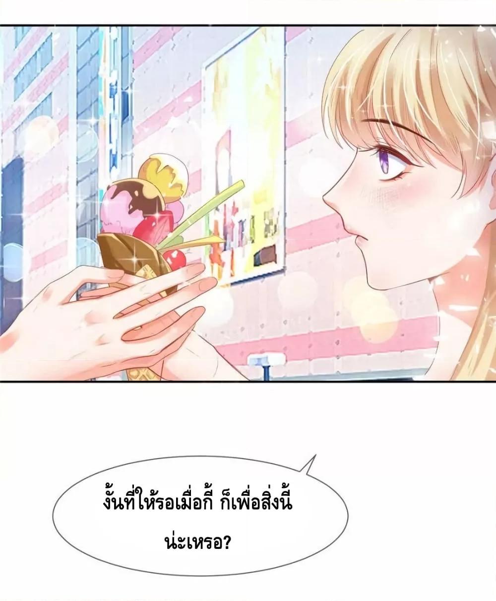 Manga-lc-com อ่านมังงะ อ่านการ์ตูน ออนไลน์ ฟรี PrinceCharming ตอนที่ 1 2 3 4 5 6 7 8 9 10 11 12 13 14 ฟรี ไม่มีโฆษณา Manga-lc - อ่าน มังงะ อ่าน การ์ตูน ออนไลน์ อ่านมังงะ ฟรี