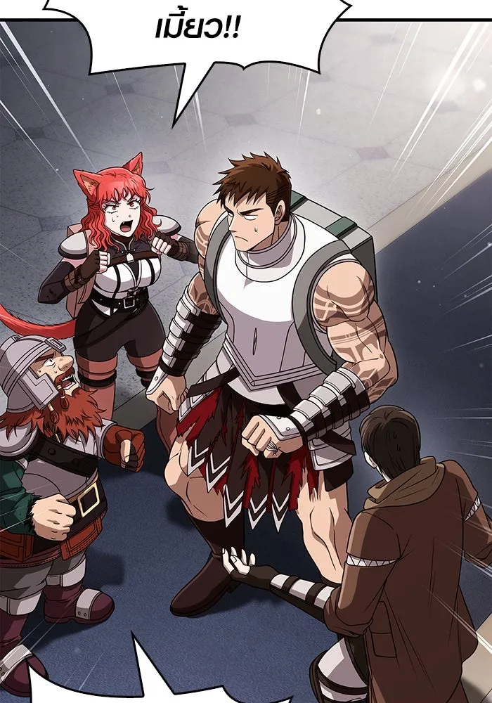 เอาชีวิตรอดในเกมฉบับคนเถื่อน ตอนที่ 99 ชอบข้าเหรอ รูปที่ 14