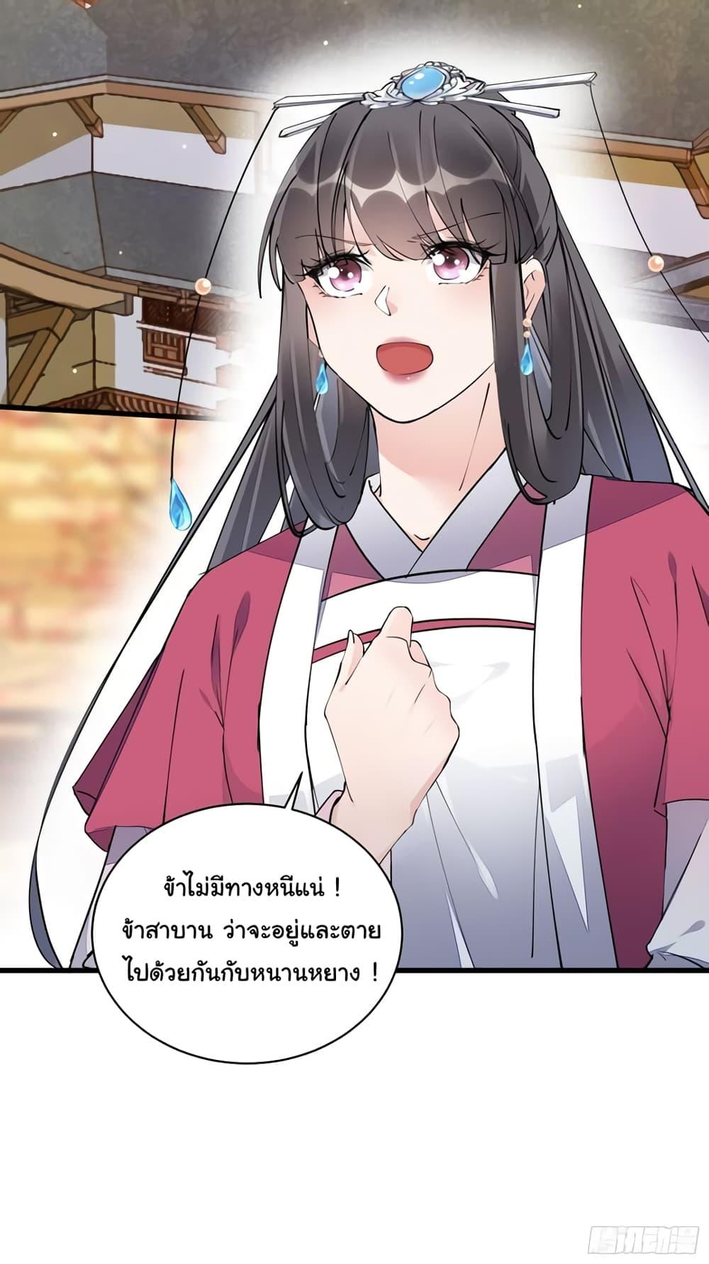 Manga-lc-com อ่านมังงะ อ่านการ์ตูน ออนไลน์ ฟรี Cultivating Immortality Requires a Rich Woman ตอนที่ 1 2 3 4 5 6 7 8 9 10 11 12 13 14 ฟรี ไม่มีโฆษณา Manga-lc - อ่าน มังงะ อ่าน การ์ตูน ออนไลน์ อ่านมังงะ ฟรี