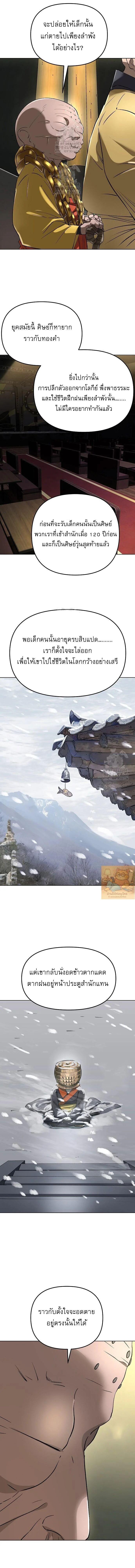 Manga-lc-com อ่านมังงะ อ่านการ์ตูน ออนไลน์ ฟรี Cosmic Heavenly Demon 3077 ตอนที่ 1 2 3 4 5 6 7 8 9 10 11 12 13 14 ฟรี ไม่มีโฆษณา Manga-lc - อ่าน มังงะ อ่าน การ์ตูน ออนไลน์ อ่านมังงะ ฟรี