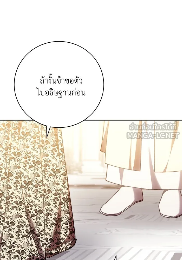 ย้อนเวลาพลิกชะตาทายาท ตอนที่ 40 รูปที่ 75