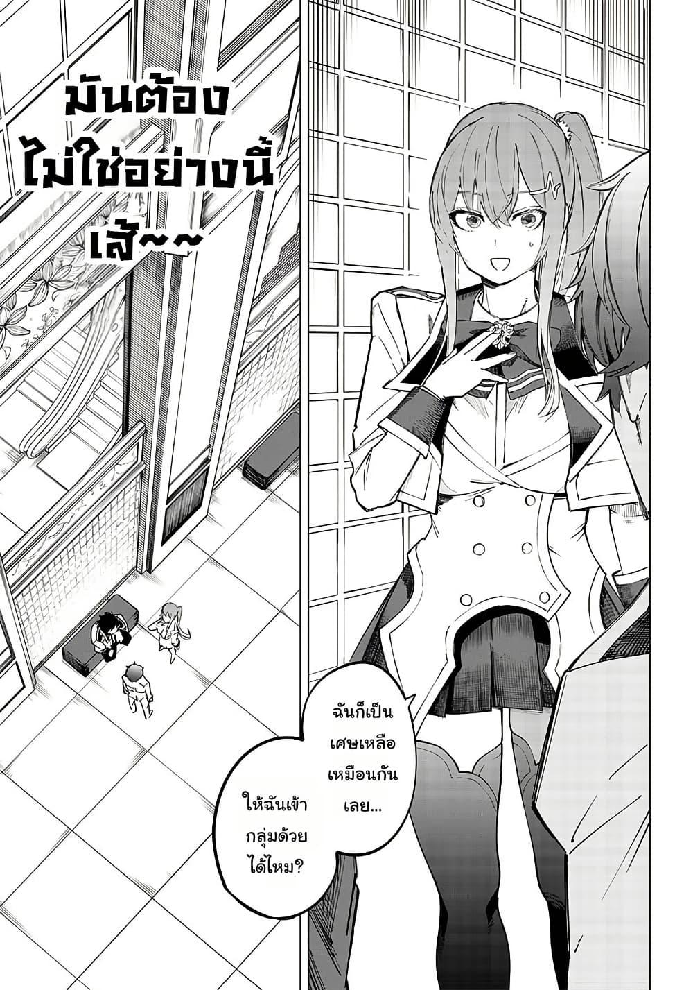 Manga-lc-com อ่านมังงะ อ่านการ์ตูน ออนไลน์ ฟรี Wazawai no Avalon ~Game Saijaku no Akuyaku Debu ni Ten’i Shita kedo, Ore dake “Yasereba Tsuyokute New Game” na Sekai datta no de, Saisoku Level Up & Hametsu Flag Kaihi de Kage no Eiyuu o Mezashimasu~ ตอนที่ 1 2 3 4 5 6 7 8 9 10 11 12 13 14 ฟรี ไม่มีโฆษณา Manga-lc - อ่าน มังงะ อ่าน การ์ตูน ออนไลน์ อ่านมังงะ ฟรี