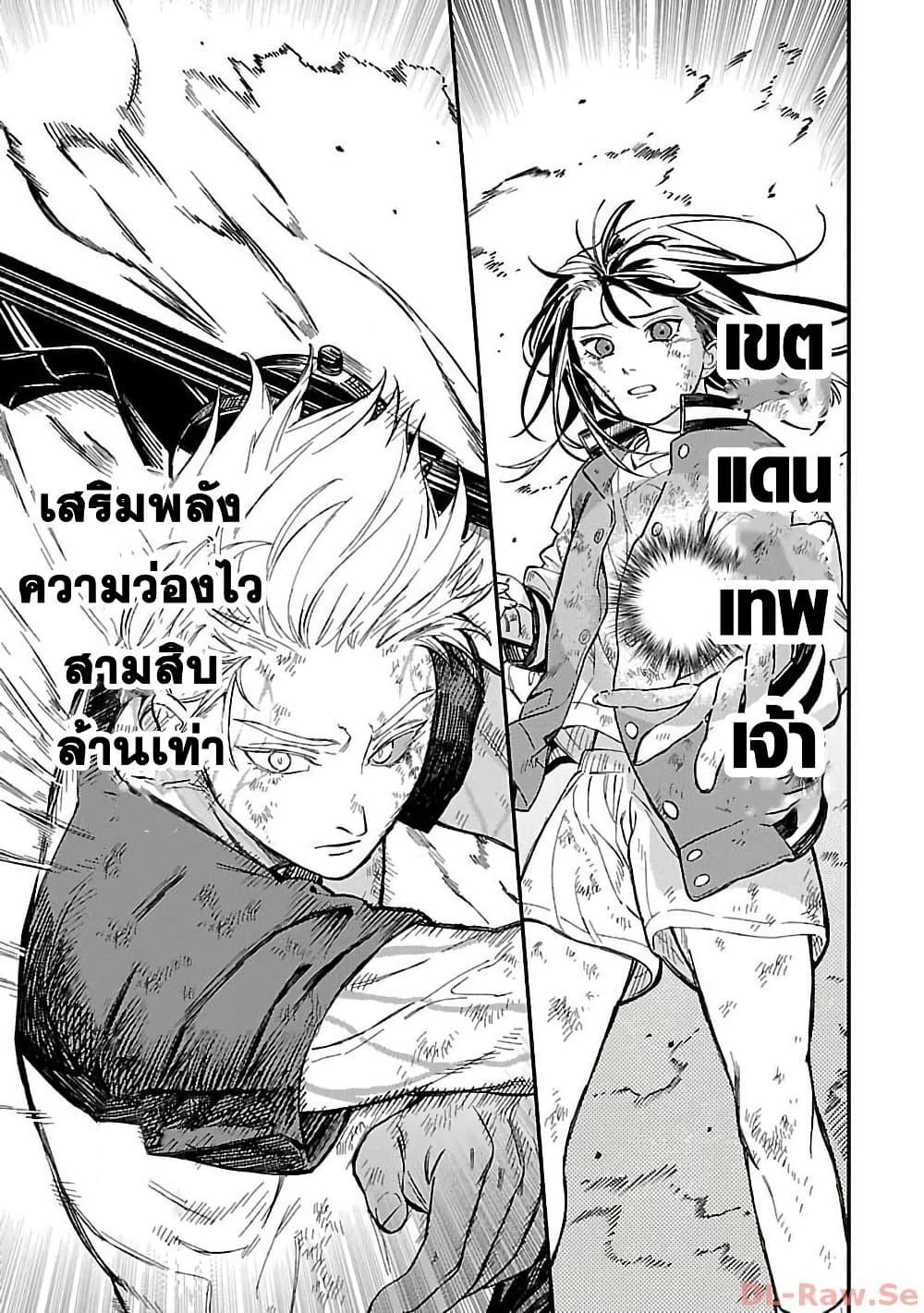 Manga-lc-com อ่านมังงะ อ่านการ์ตูน ออนไลน์ ฟรี Isekai Kaeri no Arafour Riiman, 17-sai no Koro ni Modotte Musou suru ตอนที่ 1 2 3 4 5 6 7 8 9 10 11 12 13 14 ฟรี ไม่มีโฆษณา Manga-lc - อ่าน มังงะ อ่าน การ์ตูน ออนไลน์ อ่านมังงะ ฟรี