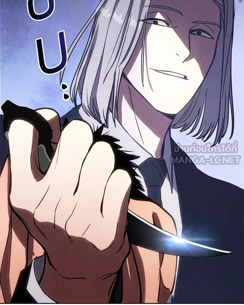 แบคXX ตอนที่ 4 รูปที่ 18