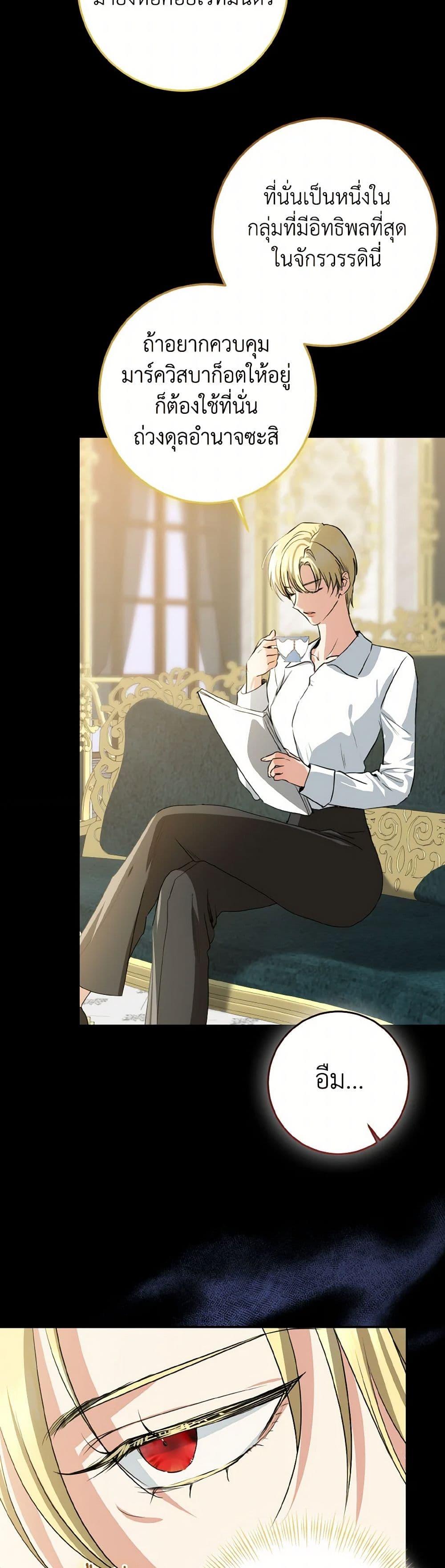 Manga-lc-com อ่านมังงะ อ่านการ์ตูน ออนไลน์ ฟรี Our Tyrant Became Young ตอนที่ 1 2 3 4 5 6 7 8 9 10 11 12 13 14 ฟรี ไม่มีโฆษณา Manga-lc - อ่าน มังงะ อ่าน การ์ตูน ออนไลน์ อ่านมังงะ ฟรี