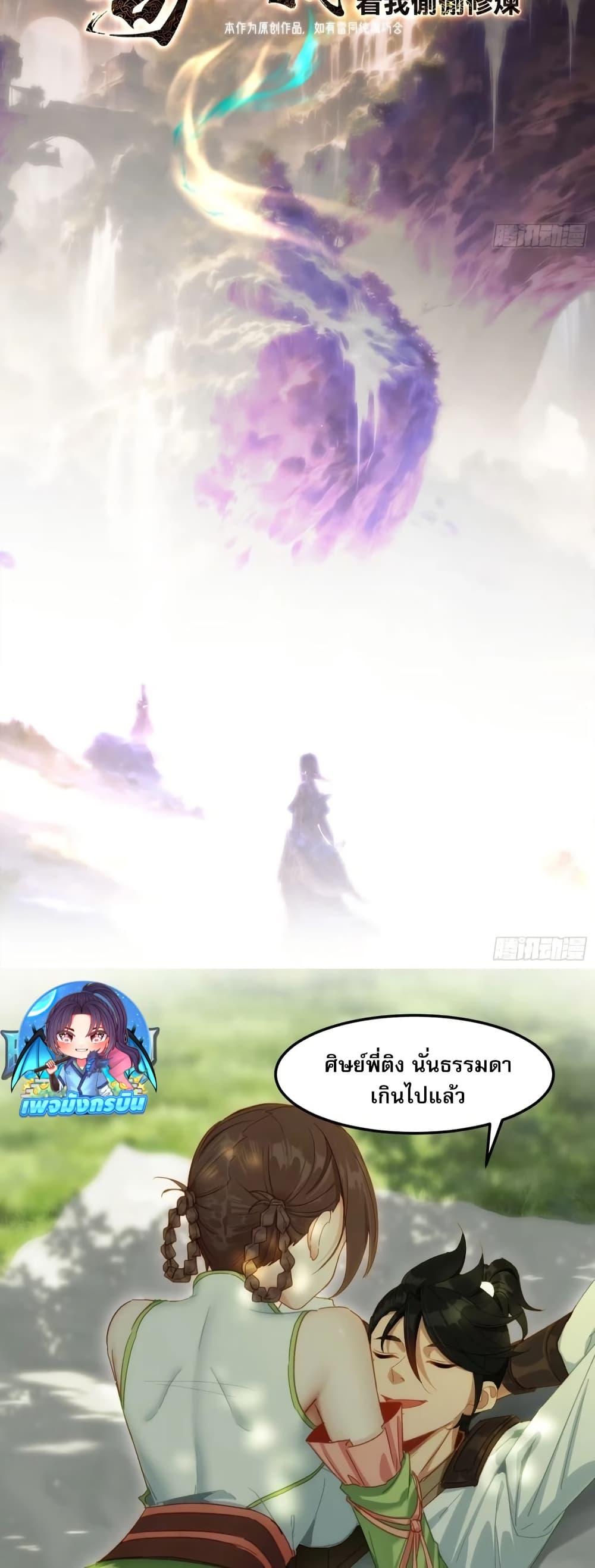 Manga-lc-com อ่านมังงะ อ่านการ์ตูน ออนไลน์ ฟรี The Leader of the Evil Cult Stayed By My Side and Watched Me Practice Secretly ตอนที่ 1 2 3 4 5 6 7 8 9 10 11 12 13 14 ฟรี ไม่มีโฆษณา Manga-lc - อ่าน มังงะ อ่าน การ์ตูน ออนไลน์ อ่านมังงะ ฟรี