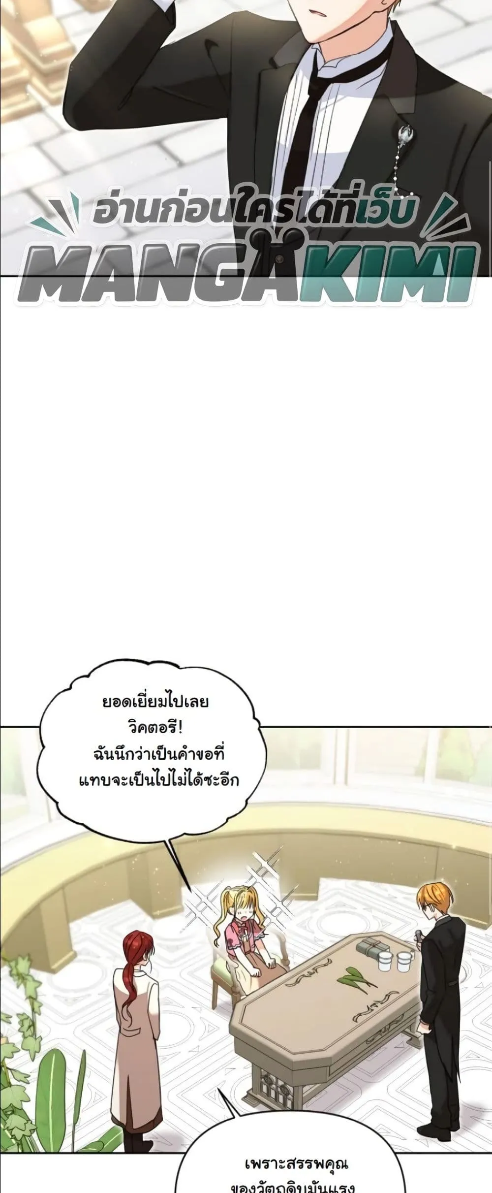 Manga-lc-com อ่านมังงะ อ่านการ์ตูน ออนไลน์ ฟรี My Once-Enemy Sister Now Cherishes Me ตอนที่ 1 2 3 4 5 6 7 8 9 10 11 12 13 14 ฟรี ไม่มีโฆษณา Manga-lc - อ่าน มังงะ อ่าน การ์ตูน ออนไลน์ อ่านมังงะ ฟรี