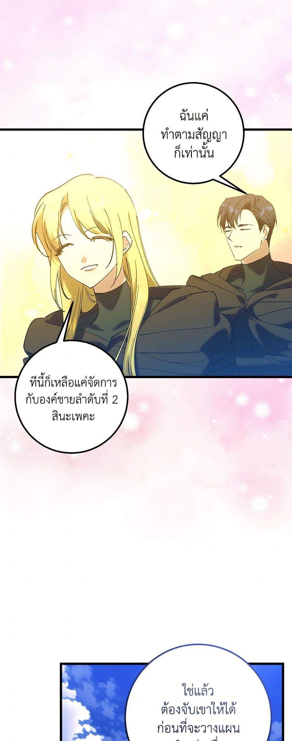 Manga-lc-com อ่านมังงะ อ่านการ์ตูน ออนไลน์ ฟรี Who Knew Dragons Could Be This Cute ตอนที่ 1 2 3 4 5 6 7 8 9 10 11 12 13 14 ฟรี ไม่มีโฆษณา Manga-lc - อ่าน มังงะ อ่าน การ์ตูน ออนไลน์ อ่านมังงะ ฟรี