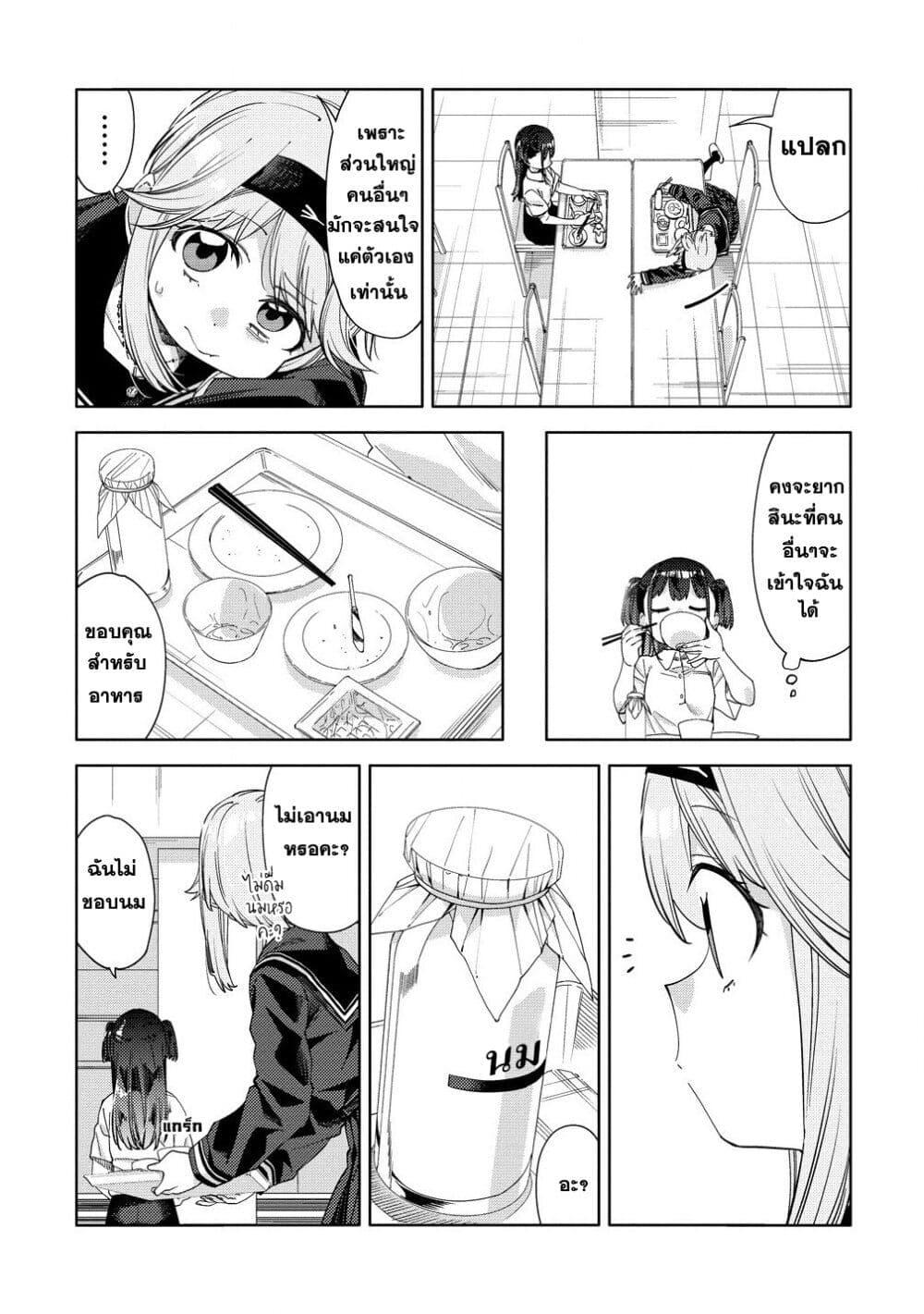 Manga-lc-com อ่านมังงะ อ่านการ์ตูน ออนไลน์ ฟรี Mashou no Otome no Yakumawari ตอนที่ 1 2 3 4 5 6 7 8 9 10 11 12 13 14 ฟรี ไม่มีโฆษณา Manga-lc - อ่าน มังงะ อ่าน การ์ตูน ออนไลน์ อ่านมังงะ ฟรี