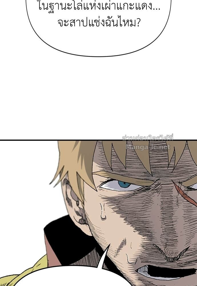 Doujin-Lc- อ่าน โดจิน มังฮวา เกาหลี ญี่ปุ่น จีน แปลไทย สารสุดท้ายจากโครงกระดูก ตอนที่ 1 2 3 4 5 6 7 8 9 10 11 12 13 14 ฟรี ไม่มีโฆษณา อ่าน โดจิน Manhwa เกาหลี ญี่ปุ่น จีน เรามีครบ คัดมาให้เน้นๆ โดจิน 18+ รับประกันความฟินโดย Doujin Lc