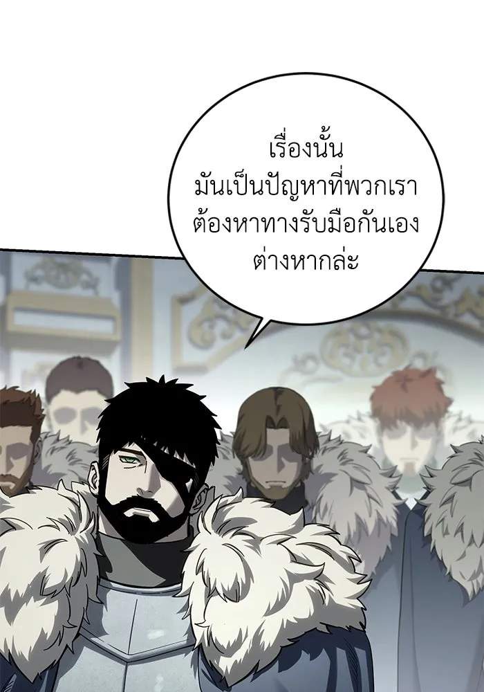 ยอดนักดาบผู้โอบอุ้มดารา ตอนที่ 84 รูปที่ 47