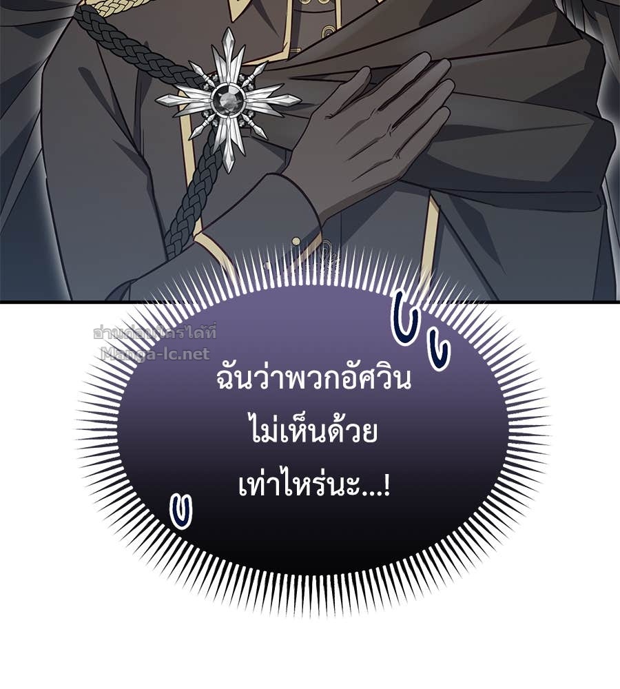 Doujin-Lc- อ่าน โดจิน มังฮวา เกาหลี ญี่ปุ่น จีน แปลไทย แกรนด์ดัชเชสล็อกมง ตอนที่ 1 2 3 4 5 6 7 8 9 10 11 12 13 14 ฟรี ไม่มีโฆษณา อ่าน โดจิน Manhwa เกาหลี ญี่ปุ่น จีน เรามีครบ คัดมาให้เน้นๆ โดจิน 18+ รับประกันความฟินโดย Doujin Lc