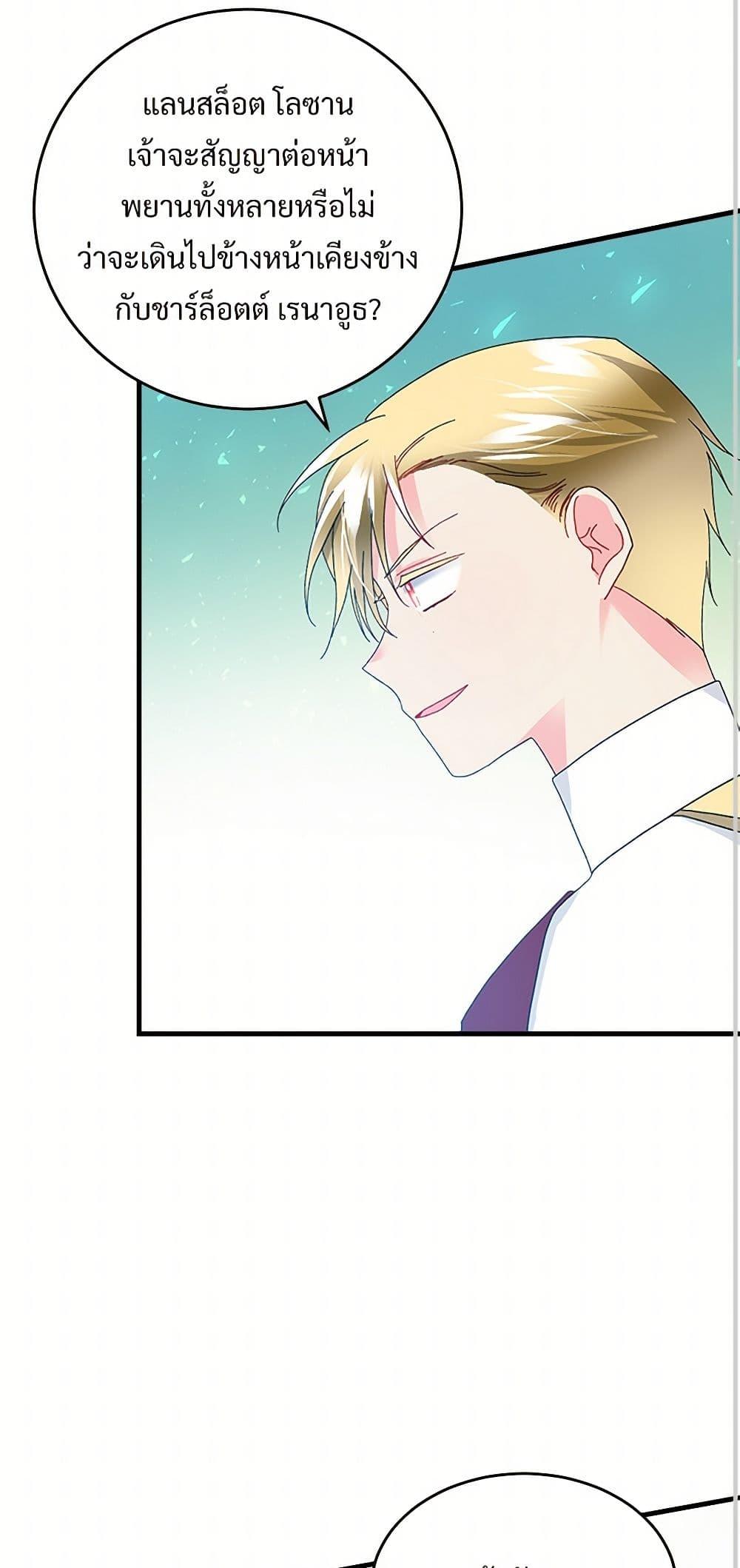 Manga-lc-com อ่านมังงะ อ่านการ์ตูน ออนไลน์ ฟรี The Lady’s Butler ตอนที่ 1 2 3 4 5 6 7 8 9 10 11 12 13 14 ฟรี ไม่มีโฆษณา Manga-lc - อ่าน มังงะ อ่าน การ์ตูน ออนไลน์ อ่านมังงะ ฟรี