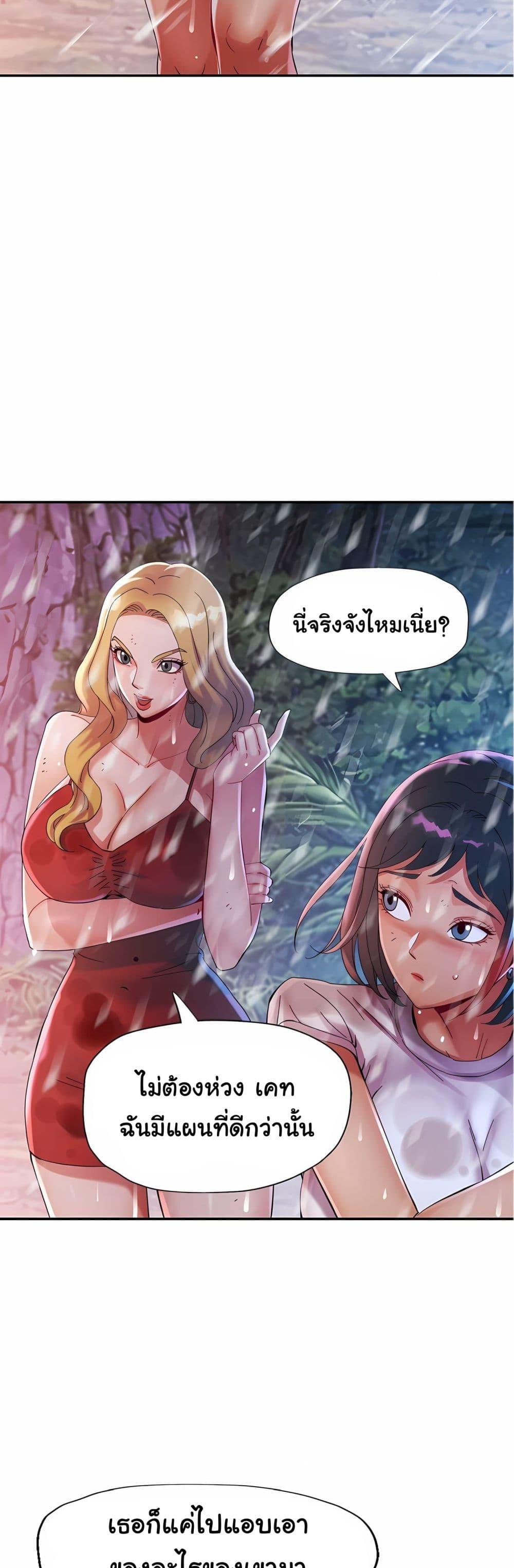 Doujin-Lc- อ่าน โดจิน มังฮวา เกาหลี ญี่ปุ่น จีน แปลไทย Rob in Zone ตอนที่ 1 2 3 4 5 6 7 8 9 10 11 12 13 14 ฟรี ไม่มีโฆษณา อ่าน โดจิน Manhwa เกาหลี ญี่ปุ่น จีน เรามีครบ คัดมาให้เน้นๆ โดจิน 18+ รับประกันความฟินโดย  Doujin Lc