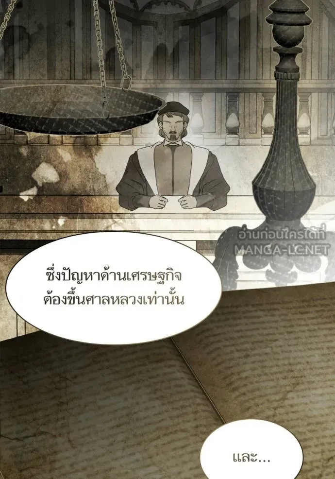 ชาตินี้น้องขอ ตอนที่ 185 รูปที่ 74