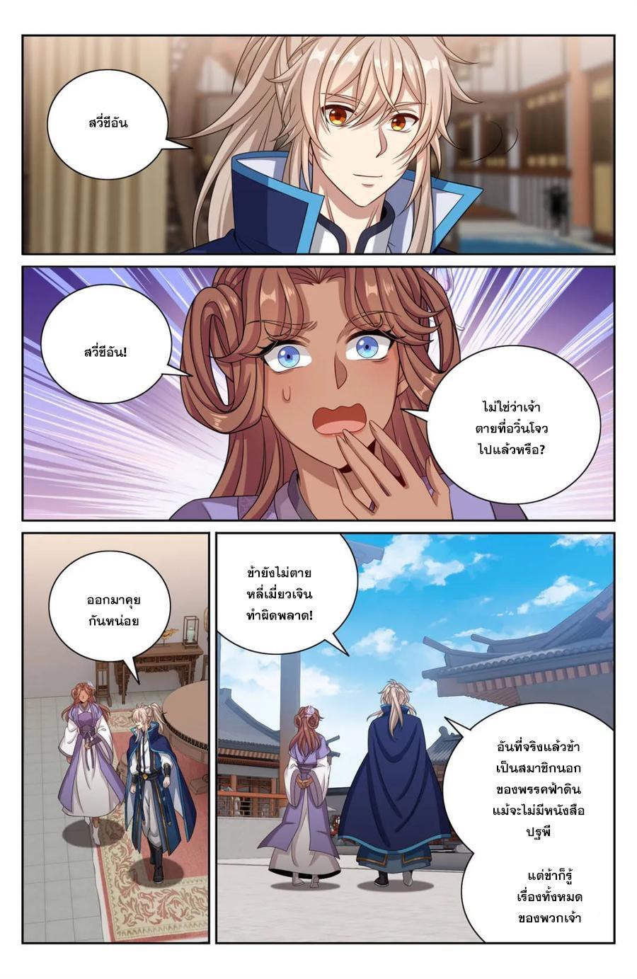 Manga-lc-com อ่านมังงะ อ่านการ์ตูน ออนไลน์ ฟรี Nightwatcher ตอนที่ 1 2 3 4 5 6 7 8 9 10 11 12 13 14 ฟรี ไม่มีโฆษณา Manga-lc - อ่าน มังงะ อ่าน การ์ตูน ออนไลน์ อ่านมังงะ ฟรี