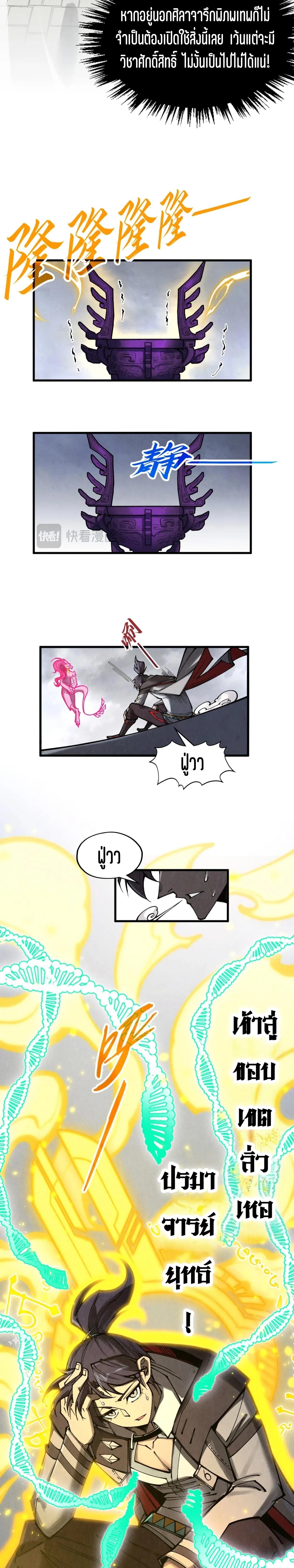 Manga-lc-com อ่านมังงะ อ่านการ์ตูน ออนไลน์ ฟรี The Eternal Supreme ตอนที่ 1 2 3 4 5 6 7 8 9 10 11 12 13 14 ฟรี ไม่มีโฆษณา Manga-lc - อ่าน มังงะ อ่าน การ์ตูน ออนไลน์ อ่านมังงะ ฟรี