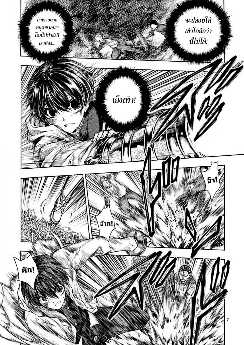 Manga-lc-com อ่านมังงะ อ่านการ์ตูน ออนไลน์ ฟรี Battle in 5 Seconds After Meeting ตอนที่ 1 2 3 4 5 6 7 8 9 10 11 12 13 14 ฟรี ไม่มีโฆษณา Manga-lc - อ่าน มังงะ อ่าน การ์ตูน ออนไลน์ อ่านมังงะ ฟรี