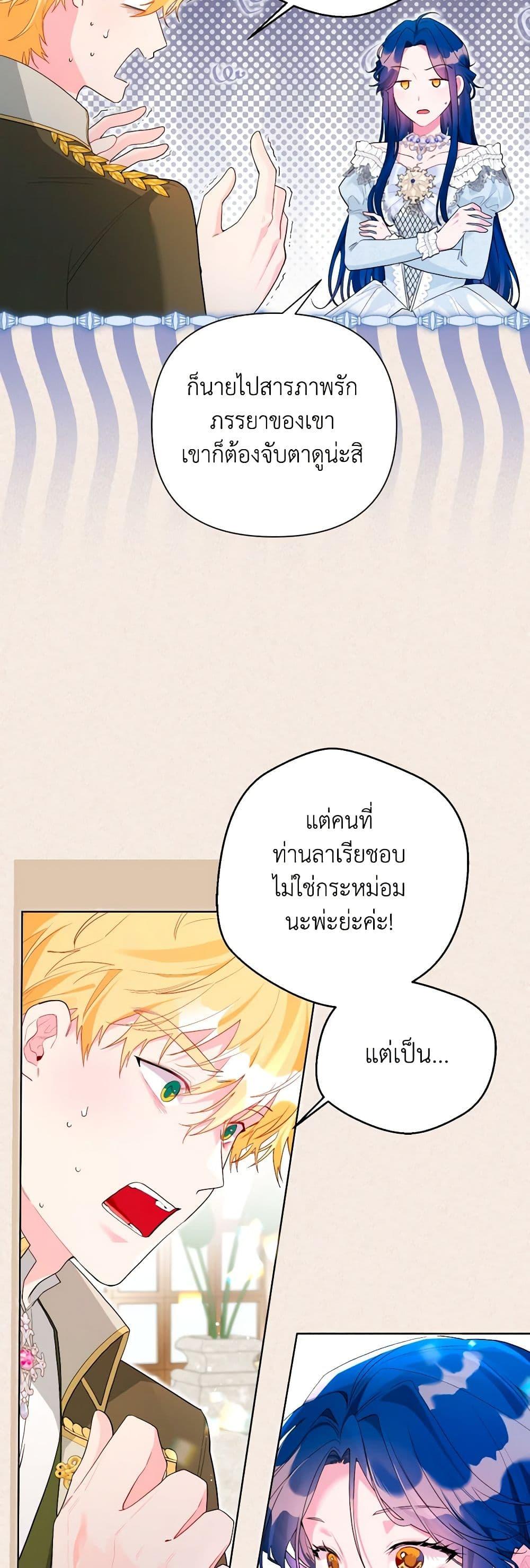 Manga-lc-com อ่านมังงะ อ่านการ์ตูน ออนไลน์ ฟรี The Archvillain’s Daughter-in-Law ตอนที่ 1 2 3 4 5 6 7 8 9 10 11 12 13 14 ฟรี ไม่มีโฆษณา Manga-lc - อ่าน มังงะ อ่าน การ์ตูน ออนไลน์ อ่านมังงะ ฟรี