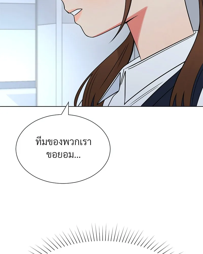 Level One Dreamersbrผู้ชนะรักนี้ต้องเป็น ตอนที่ 14 รูปที่ 118