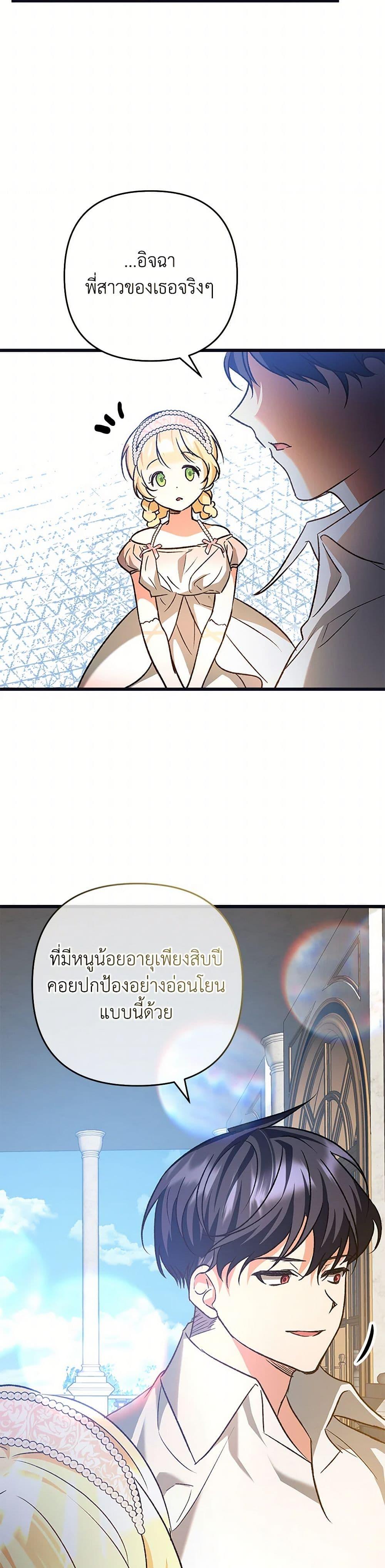 Manga-lc-com อ่านมังงะ อ่านการ์ตูน ออนไลน์ ฟรี The Male Lead Proposed to Me ตอนที่ 1 2 3 4 5 6 7 8 9 10 11 12 13 14 ฟรี ไม่มีโฆษณา Manga-lc - อ่าน มังงะ อ่าน การ์ตูน ออนไลน์ อ่านมังงะ ฟรี