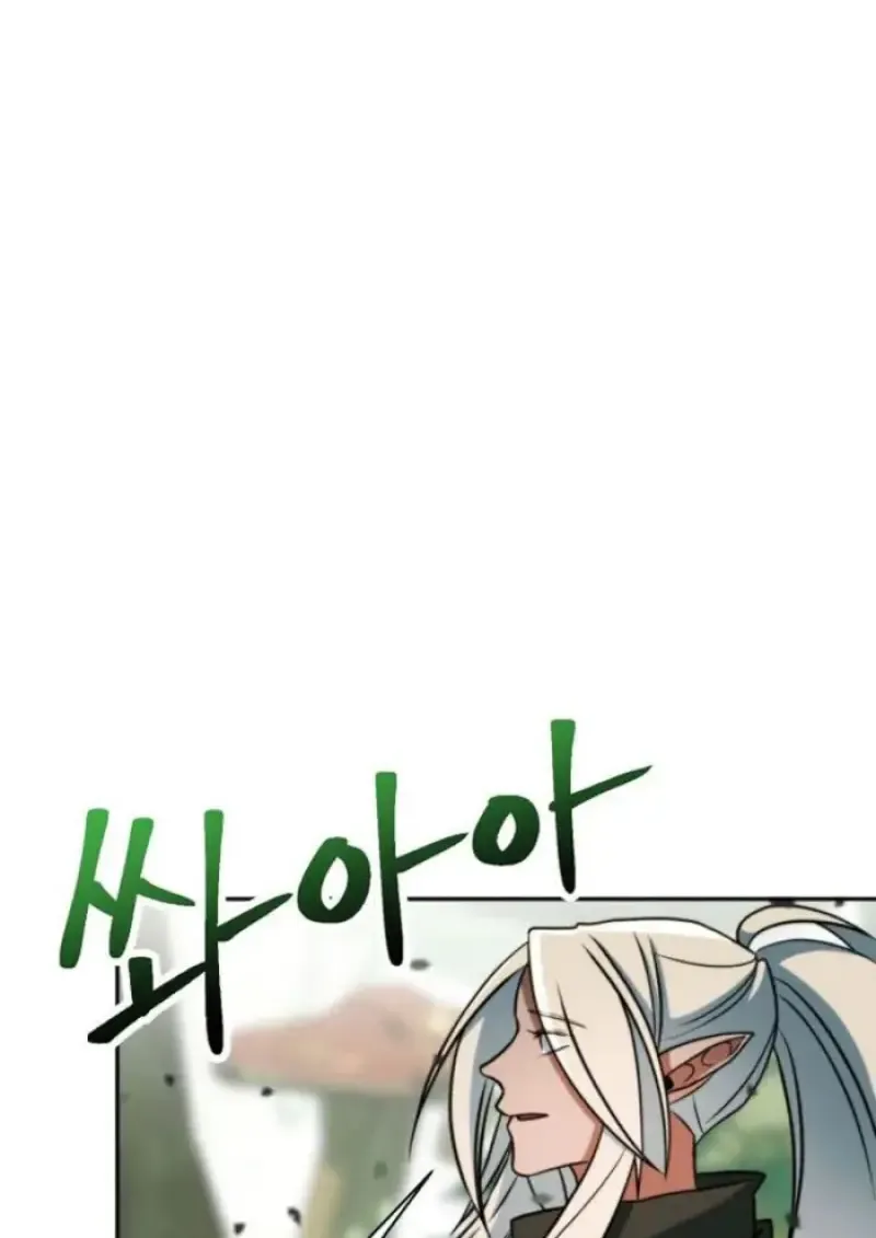 Archmage Transcending Through Regression ตอนที่ ตอนที่ 154 รูปที่ 113