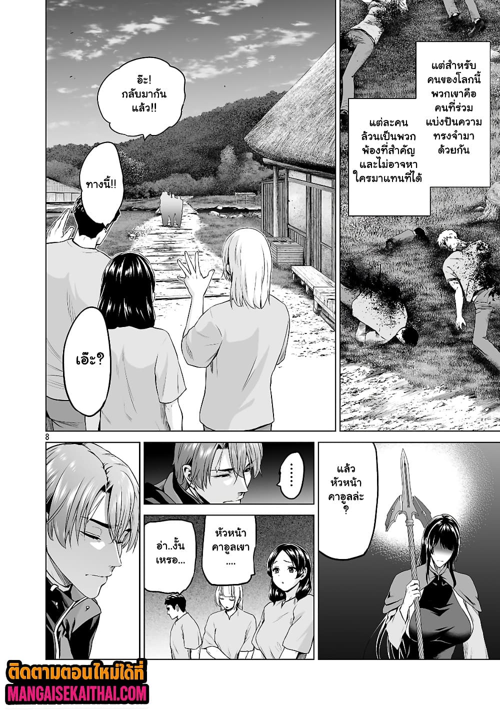 Manga-lc-com อ่านมังงะ อ่านการ์ตูน ออนไลน์ ฟรี Isekai H Eiyuuden ~Bishoujo Senshi-tachi wa Saikyou Gunshi n ตอนที่ 1 2 3 4 5 6 7 8 9 10 11 12 13 14 ฟรี ไม่มีโฆษณา Manga-lc - อ่าน มังงะ อ่าน การ์ตูน ออนไลน์ อ่านมังงะ ฟรี