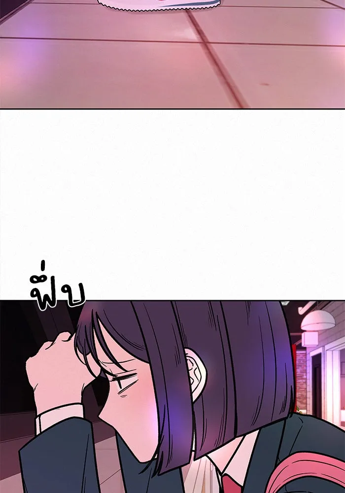 ปฏิบัติการรักวุ่นหัวใจ ตอนที่ 11 รูปที่ 140