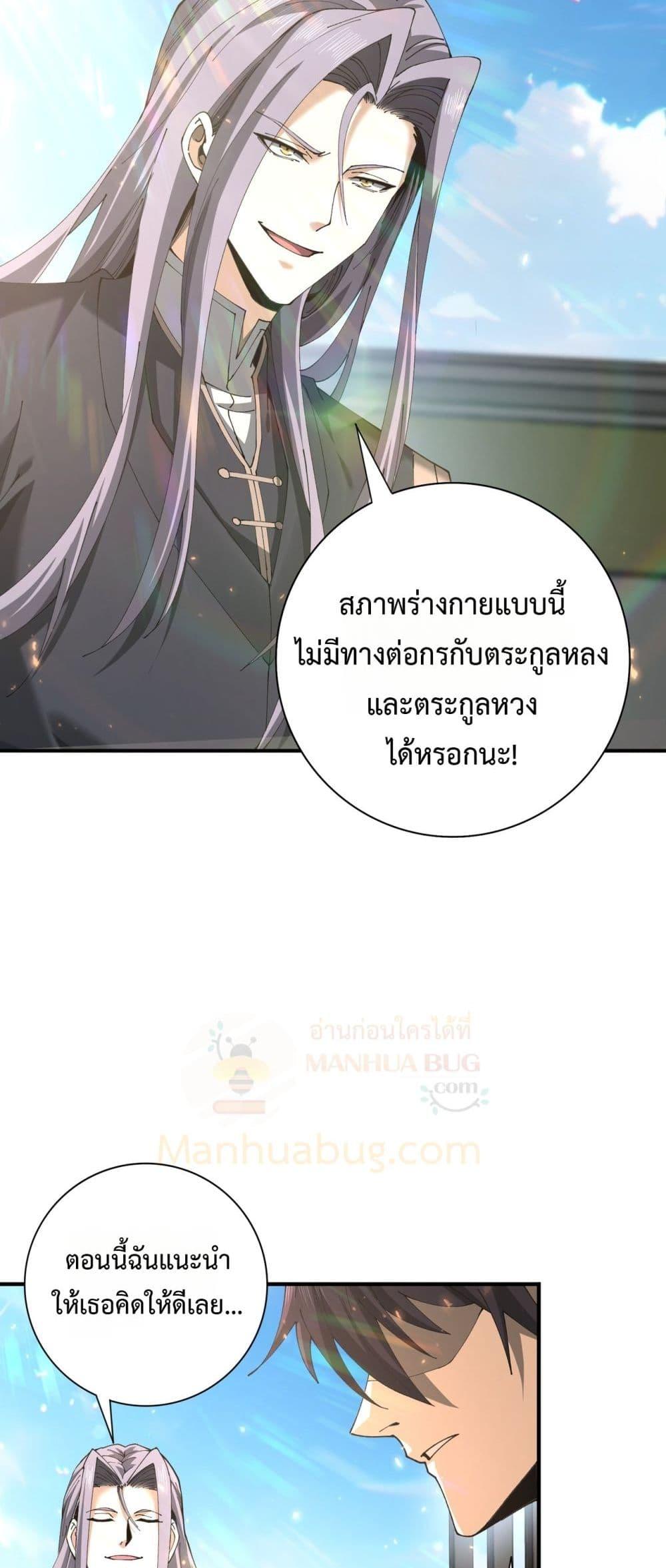 Manga-lc-com อ่านมังงะ อ่านการ์ตูน ออนไลน์ ฟรี IamDrakoMajs ตอนที่ 1 2 3 4 5 6 7 8 9 10 11 12 13 14 ฟรี ไม่มีโฆษณา Manga-lc - อ่าน มังงะ อ่าน การ์ตูน ออนไลน์ อ่านมังงะ ฟรี