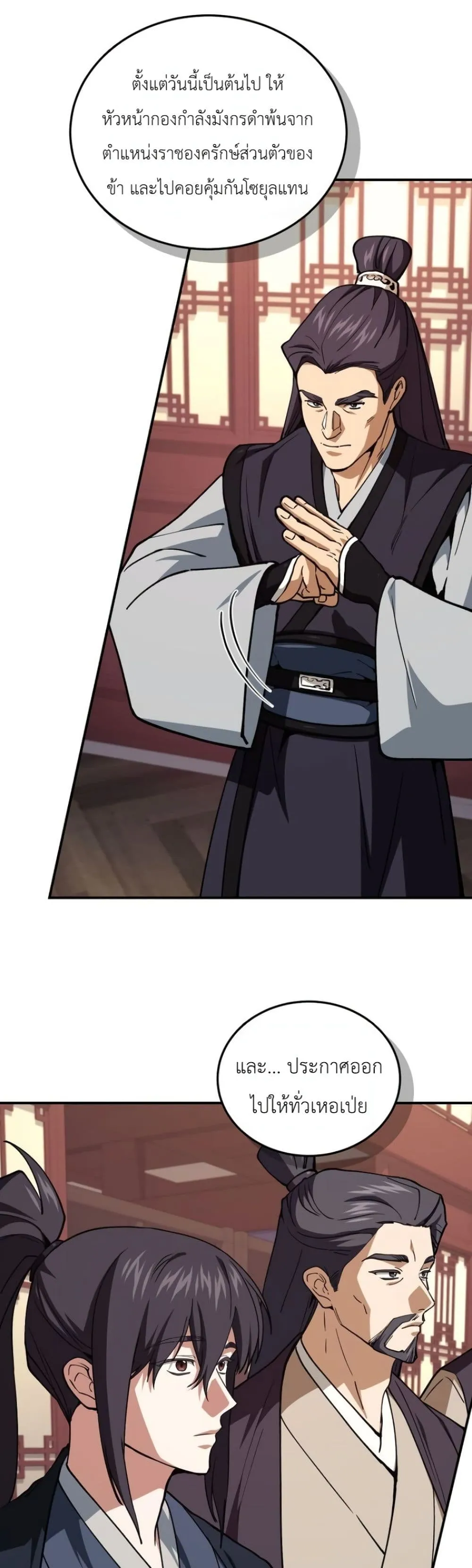 Manga-lc-com อ่านมังงะ อ่านการ์ตูน ออนไลน์ ฟรี My Father Is the Number One Under Heaven ตอนที่ 1 2 3 4 5 6 7 8 9 10 11 12 13 14 ฟรี ไม่มีโฆษณา Manga-lc - อ่าน มังงะ อ่าน การ์ตูน ออนไลน์ อ่านมังงะ ฟรี