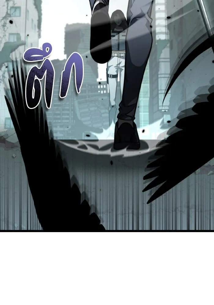 การแข่งขันของผู้เกิดใหม่ ตอนที่ 16 รูปที่ 16