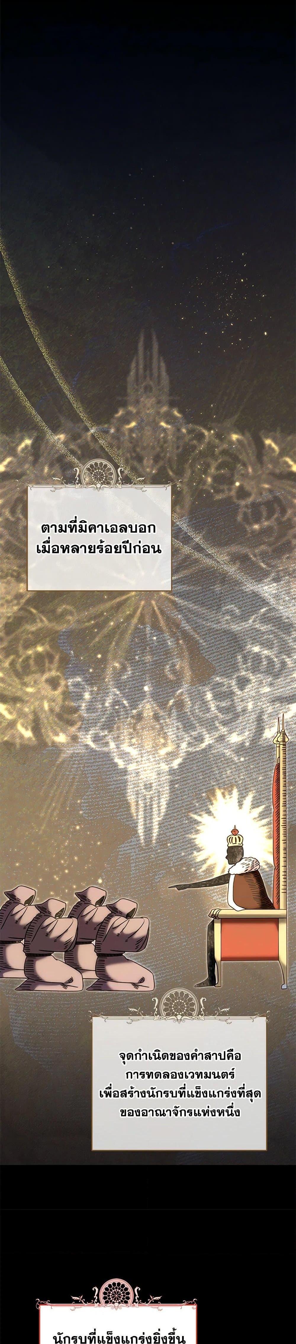 Manga-lc-com อ่านมังงะ อ่านการ์ตูน ออนไลน์ ฟรี I Stole the Child of My War-Mad Husband ตอนที่ 1 2 3 4 5 6 7 8 9 10 11 12 13 14 ฟรี ไม่มีโฆษณา Manga-lc - อ่าน มังงะ อ่าน การ์ตูน ออนไลน์ อ่านมังงะ ฟรี