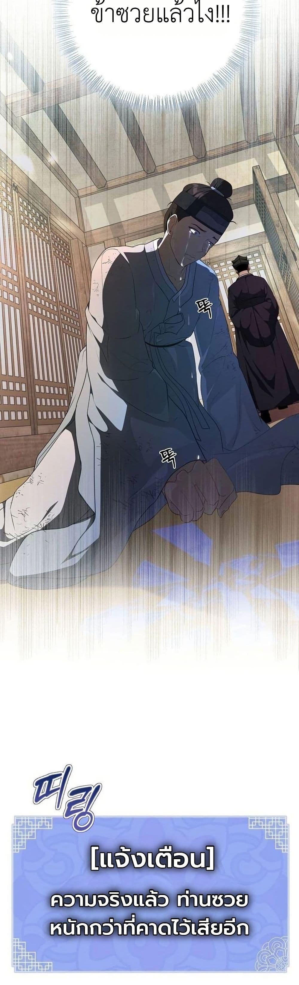 Manga-lc-com อ่านมังงะ อ่านการ์ตูน ออนไลน์ ฟรี The Corrupt Official Hides The Status Window ตอนที่ 1 2 3 4 5 6 7 8 9 10 11 12 13 14 ฟรี ไม่มีโฆษณา Manga-lc - อ่าน มังงะ อ่าน การ์ตูน ออนไลน์ อ่านมังงะ ฟรี