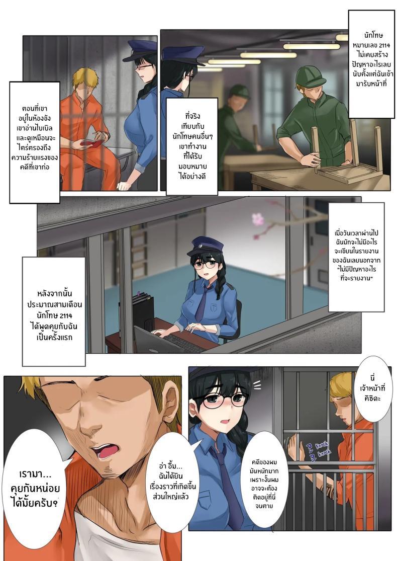 Doujin-Lc- อ่าน โดจิน มังฮวา เกาหลี ญี่ปุ่น จีน แปลไทย หน้าที่ใหม่ของผู้คุมไม่เอาไหน[Mittsuman (KANIKORO)] Dame Kanshu x Shuujin -Gyakuten- ตอนที่ 1 2 3 4 5 6 7 8 9 10 11 12 13 14 ฟรี ไม่มีโฆษณา อ่าน โดจิน Manhwa เกาหลี ญี่ปุ่น จีน เรามีครบ คัดมาให้เน้นๆ โดจิน 18+ รับประกันความฟินโดย  Doujin Lc