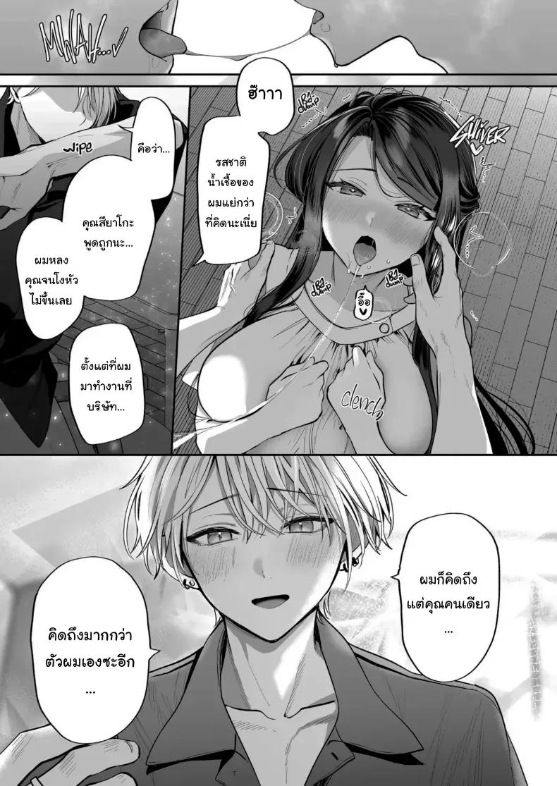 Doujin-Lc- อ่าน โดจิน มังฮวา เกาหลี ญี่ปุ่น จีน แปลไทย คำพูดที่เกลียดที่สุด ตอนที่ 1 2 3 4 5 6 7 8 9 10 11 12 13 14 ฟรี ไม่มีโฆษณา อ่าน โดจิน Manhwa เกาหลี ญี่ปุ่น จีน เรามีครบ คัดมาให้เน้นๆ โดจิน 18+ รับประกันความฟินโดย  Doujin Lc