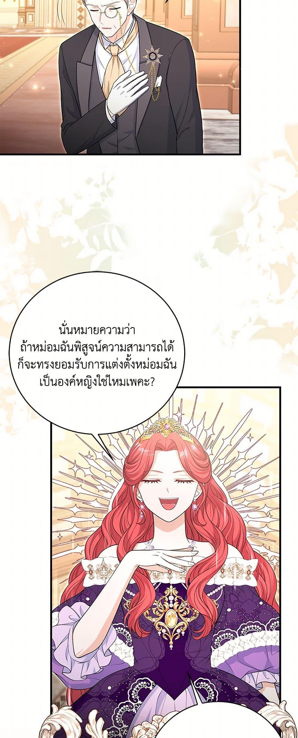 Manga-lc-com อ่านมังงะ อ่านการ์ตูน ออนไลน์ ฟรี The S-Class Baby Princess Is Too Powerful ตอนที่ 1 2 3 4 5 6 7 8 9 10 11 12 13 14 ฟรี ไม่มีโฆษณา Manga-lc - อ่าน มังงะ อ่าน การ์ตูน ออนไลน์ อ่านมังงะ ฟรี