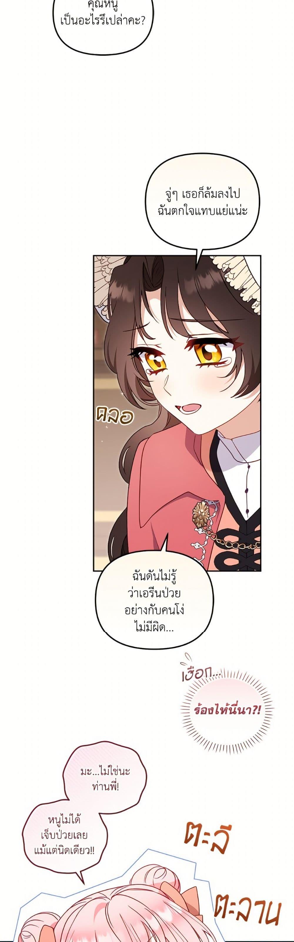 Manga-lc-com อ่านมังงะ อ่านการ์ตูน ออนไลน์ ฟรี I’m Being Raised by Villains ตอนที่ 1 2 3 4 5 6 7 8 9 10 11 12 13 14 ฟรี ไม่มีโฆษณา Manga-lc - อ่าน มังงะ อ่าน การ์ตูน ออนไลน์ อ่านมังงะ ฟรี