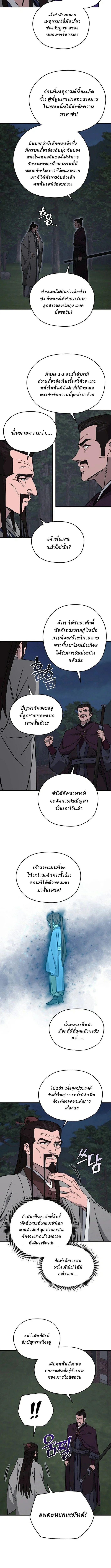 Manga-lc-com อ่านมังงะ อ่านการ์ตูน ออนไลน์ ฟรี Murim’s Youngest Miracle Demon Doctor ตอนที่ 1 2 3 4 5 6 7 8 9 10 11 12 13 14 ฟรี ไม่มีโฆษณา Manga-lc - อ่าน มังงะ อ่าน การ์ตูน ออนไลน์ อ่านมังงะ ฟรี