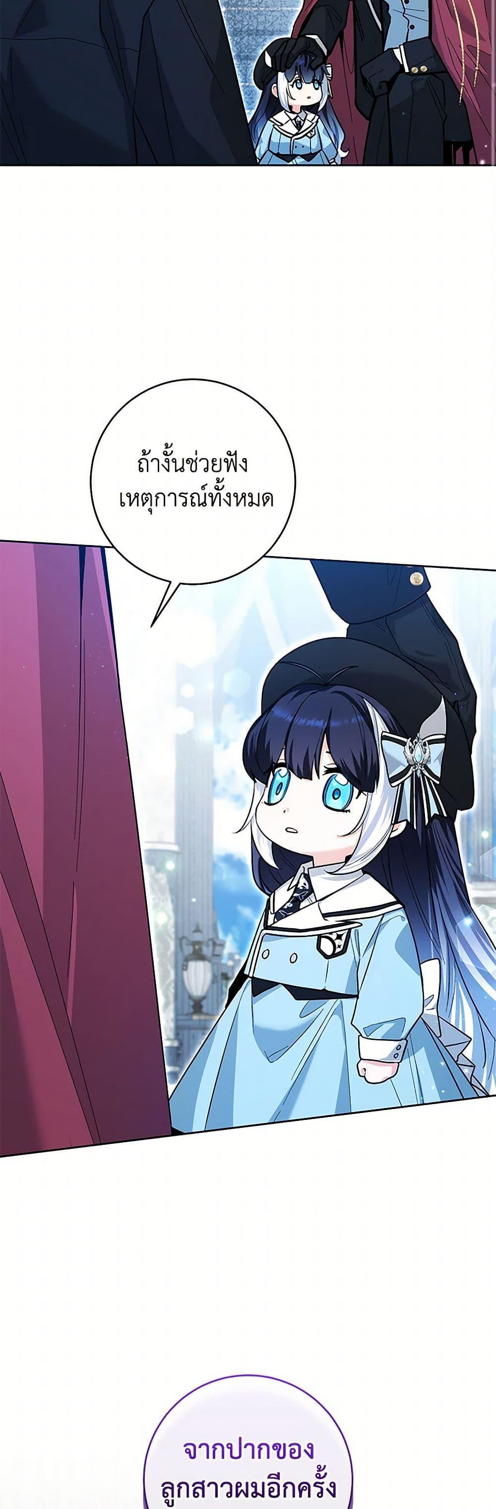 Manga-lc-com อ่านมังงะ อ่านการ์ตูน ออนไลน์ ฟรี Black Killer Whale Baby ตอนที่ 1 2 3 4 5 6 7 8 9 10 11 12 13 14 ฟรี ไม่มีโฆษณา Manga-lc - อ่าน มังงะ อ่าน การ์ตูน ออนไลน์ อ่านมังงะ ฟรี